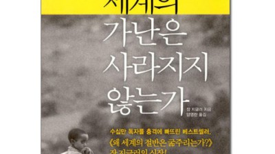 왜달러는미국보다강한가? 🤫 긴급 할인 + 솔직 후기!